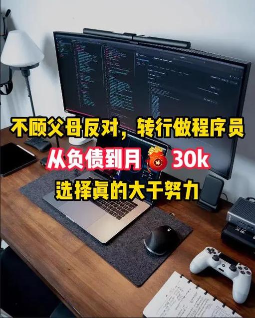 程序员转行都去做什么了 程序员转行能做什么工作好？(转行程序员自己的做什么工作) 软件开发