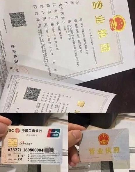 “面对面”到“键对键”！今后在家就能申请郑州工商营业执照啦(营业执照商报审批申请就能) 软件开发