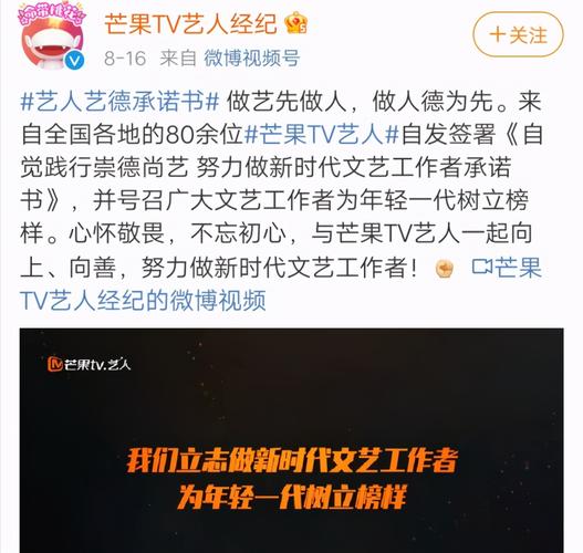 新闻多一度丨饭圈整治升级 多家艺人工作室发布理智追星倡议书(追星艺人整治明星倡议书) 99链接平台