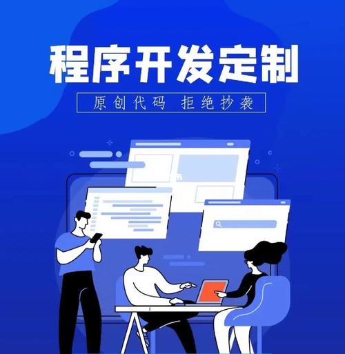 老祁讲科技丨IT开发人员专业术语20条(是一种软件应用程序用于开发) 99链接平台