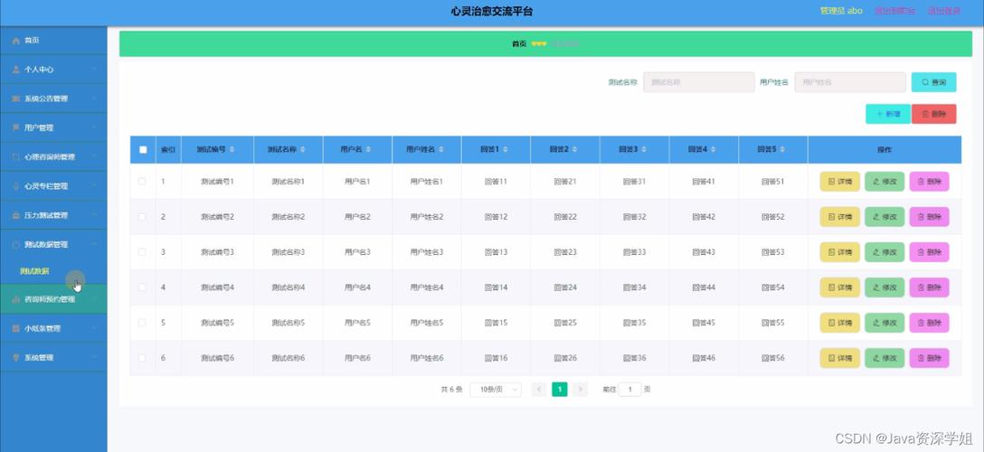 长沙心理咨询APP开发解决方案(心理咨询用户心理问题开发自己的) 99链接平台