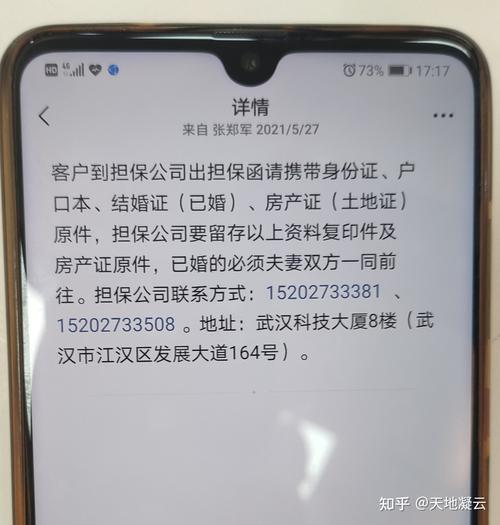 农业银行武汉市房贷商转公-经验贴(资料农业银行网点办理公积金) 软件优化