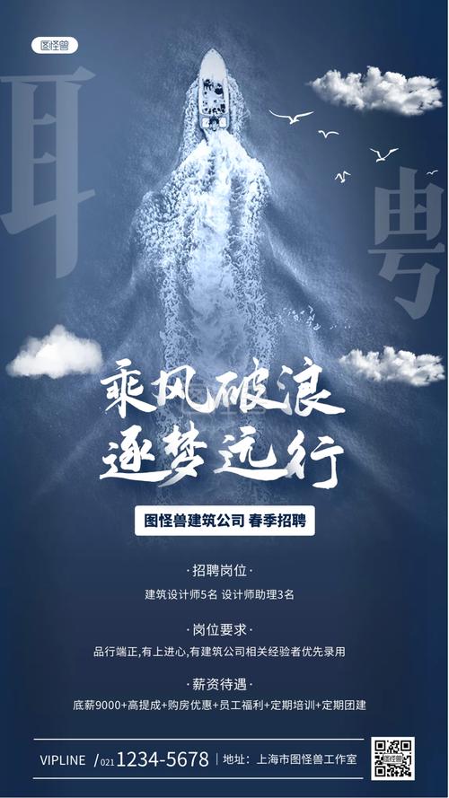 【招聘】宁夏春光建设集团有限公司招聘策划、宣传、运营人员(策划公司招聘宣传运营) 99链接平台