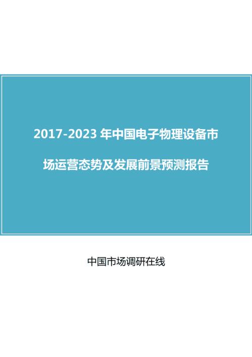 中国电子旗下中国软件“百鸟计划”正式启动(百鸟中国电子正式启动软件旗下) 99链接平台