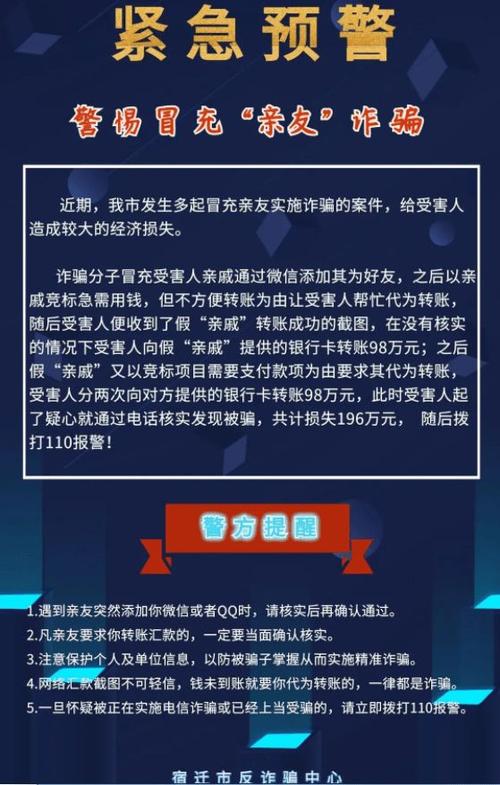 紧急预警！骗子潜伏多个大型招聘软件、图片社区(受害人骗子李女士诈骗账户) 排名链接