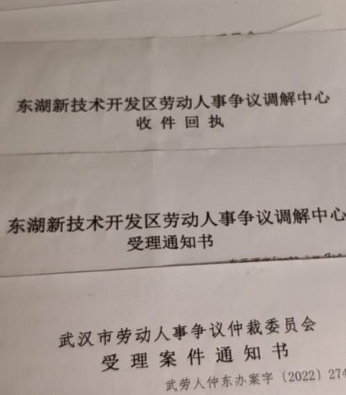 南宁这两个单位启用办公新址(新址维权仲裁劳动办公) 软件开发