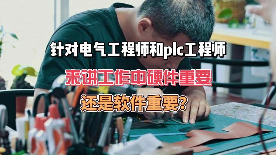 谁来讲讲？(相当于软件工程师工作这家讲讲) 软件开发