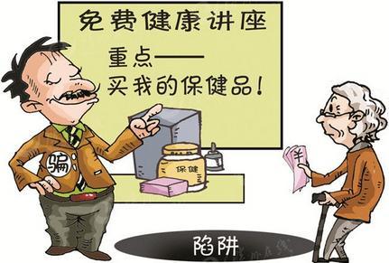 聚好商城：靠“直销”揽会员 靠保健品救业绩(商城保健品收入公司会员) 99链接平台