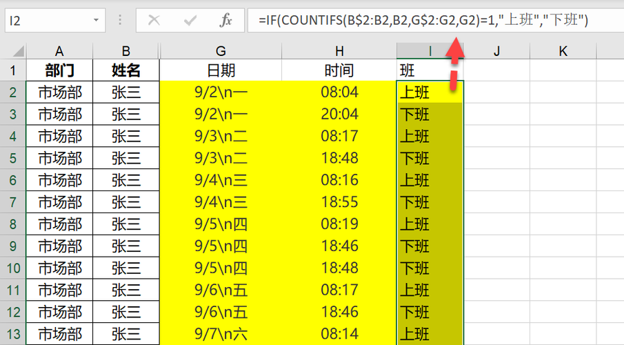 如每人每天上信息，可以直接导出表格？(导出可以直接打卡表格如何实现) 软件优化