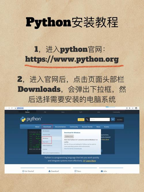 使用pip安装【Python】扩展库的方法(安装模块扩展高等教育出版社方法) 软件开发