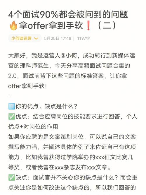 iOS、Android岗位热招中！面试官+师兄带你入门get offer！(客户端面试官岗位自己的同学) 软件开发