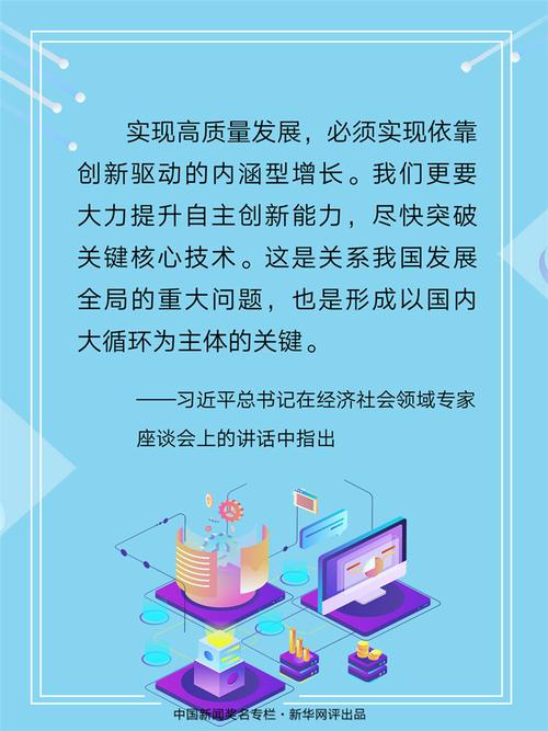 边战疫边创新 中央企业攻下这些关键核心技术(核心技术攻下关键创新中央) 排名链接