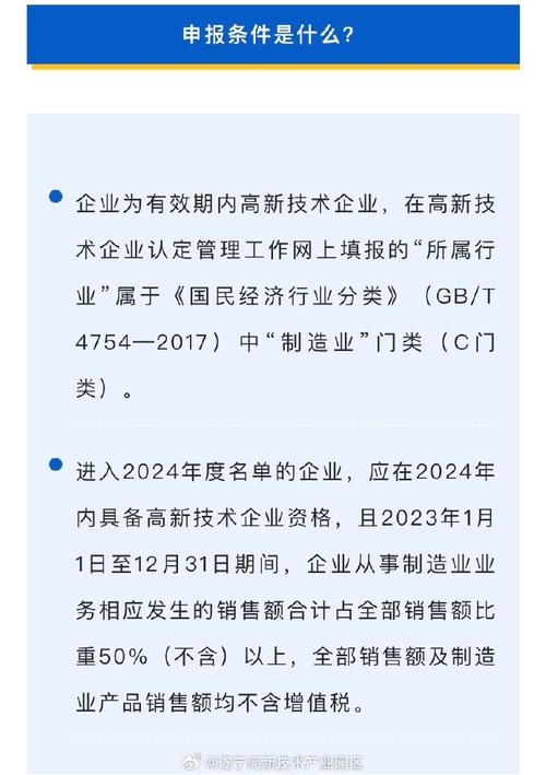 先进制造业迎税惠利好：加计5%抵减增值税(加计制造业税额进项抵扣) 软件优化