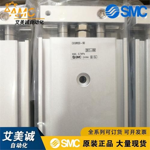 自动化制造--SMC(自动化制造小李气动元件在广州) 软件开发