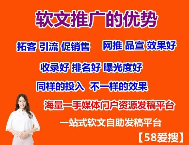 解锁百度企业软文营销：网络项目品牌宣传新策略？(软文品牌内容宣传平台) 软件开发