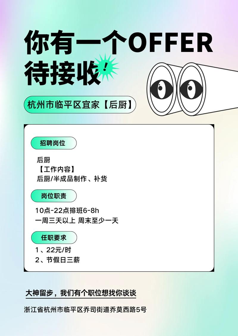 宜家这次真的要来了！青岛宜家已启动招聘→(宜家商场招聘要来员工) 99链接平台