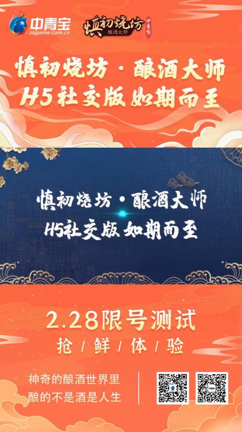 中青宝研发《酿酒大师》预计于明年3月完成、文山电力本次标的建设周期长或造成财务负担(亿元第三季度同比增长净利润公司) 99链接平台