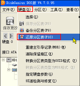 修复硬盘分区表的方法教程(分区表硬盘修复方法教程) 99链接平台