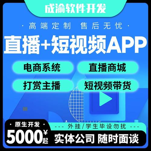 教育直播app开发直播软件开发实例(直播开发面授教育类系统) 软件优化