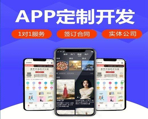 深圳app定制开发公司为何要开发远程办公APP？(办公开发公司工作定制) 软件开发