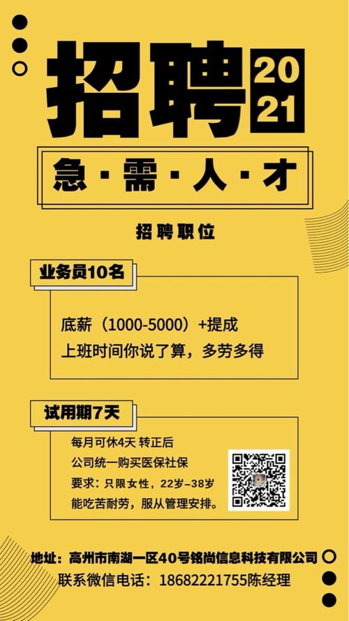 山东双峻建材科技聘办公室文员、制图员(齐鲁制图员门窗文员办公室) 99链接平台