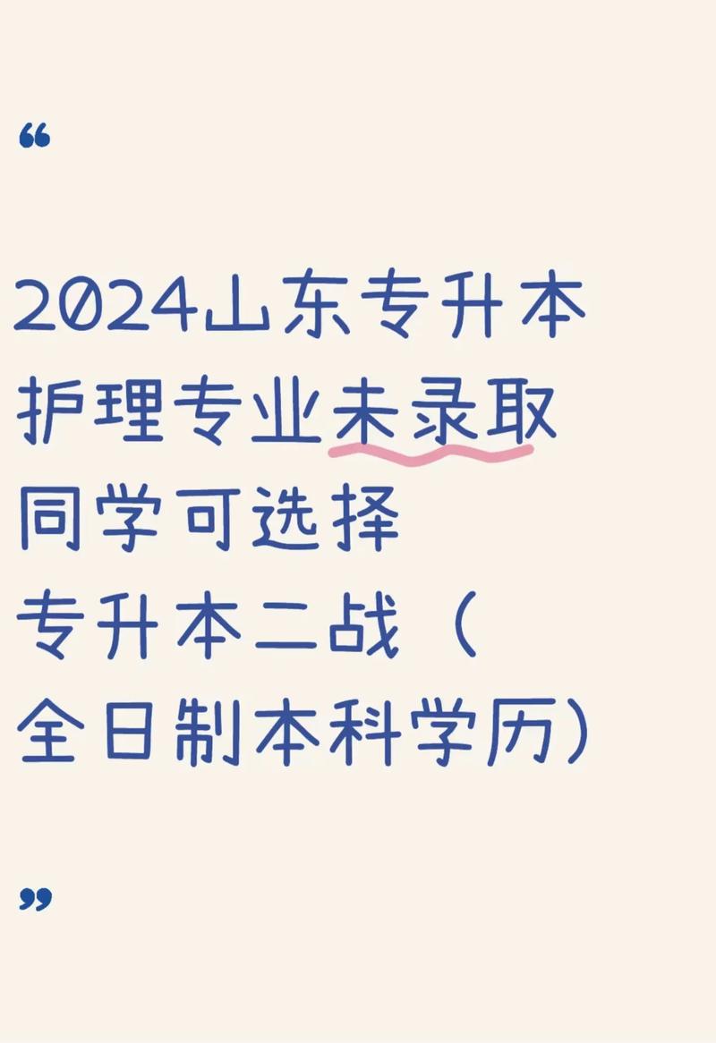 2024读中职学校护理类专业学生应如何提升学历？惠州财经学校说说(自己的学生学历提升中职) 排名链接