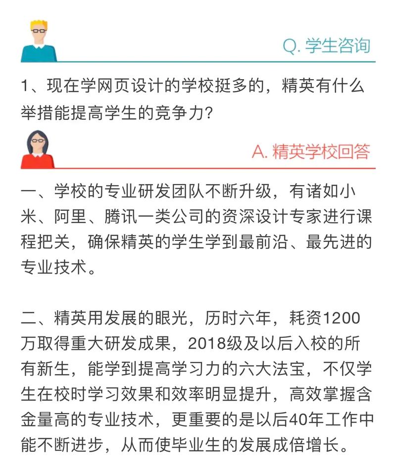 邵东市创新中等职业技术学校2024年招生问答(技术学校中等职业招生创新问答) 软件优化