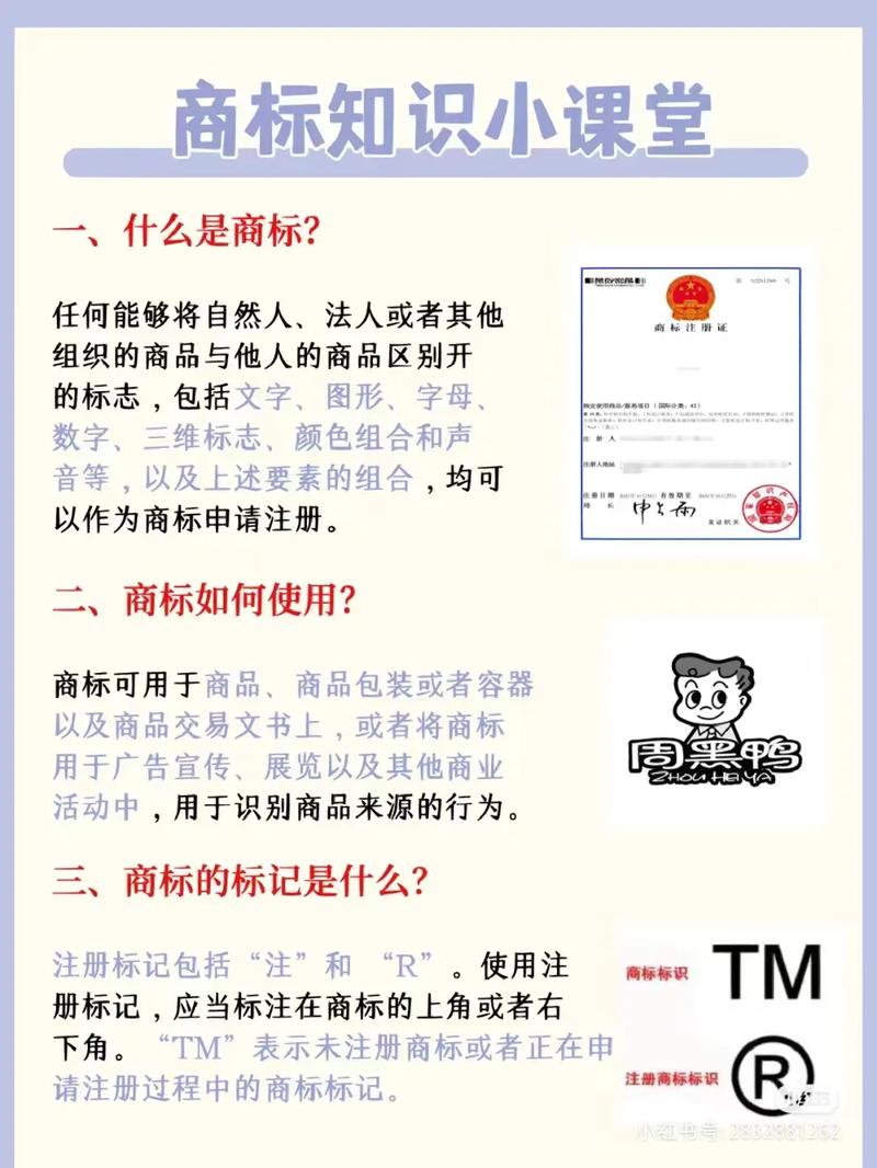 什么是“双随机、一公开”？如何办理知识产权贷款？(知识产权商标企业随机贷款) 软件优化