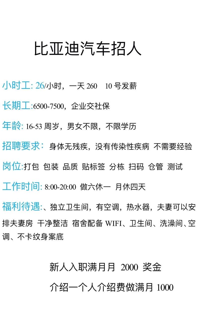 新企业，新招聘！(工作经验工作公司地址薪资学历要求) 99链接平台