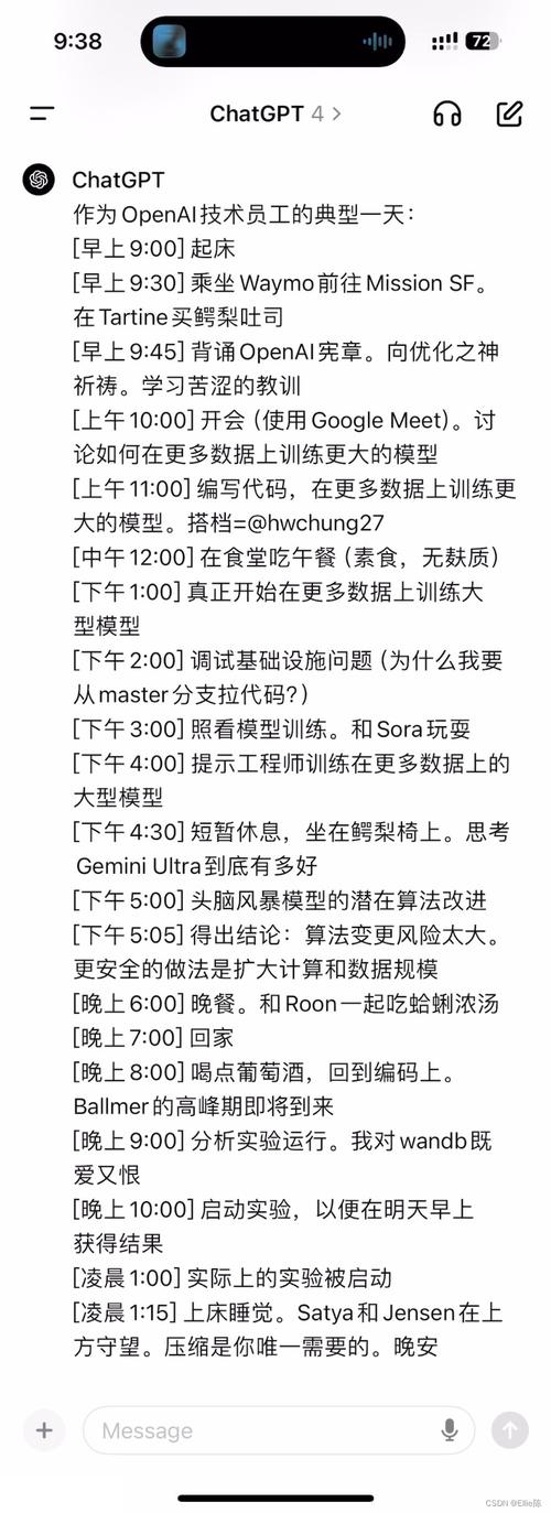 程序员不应该过早转管理(管理技术过早程序员工作) 99链接平台