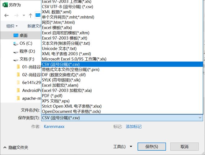 如何将大规模数据导入Neo4j(数据导入语句插入转成) 软件优化