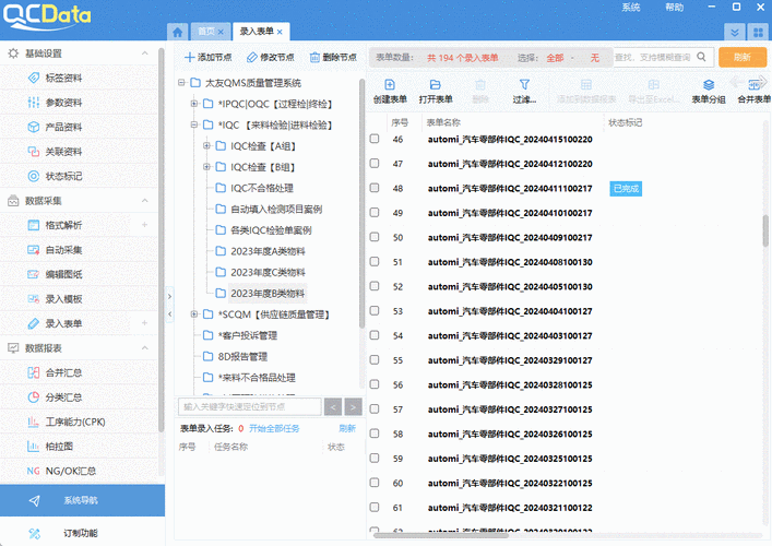 软件开发公司报价：如何选择优秀的供应商(开发公司软件该公司选择) 软件优化