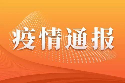 北京规定施工宿舍一间最多6人 楼宇办公间距至少1米(肺炎病例临床疫情路径) 软件开发