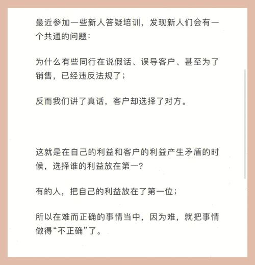 可老板还总说难做(老板项目小王利润难做) 排名链接