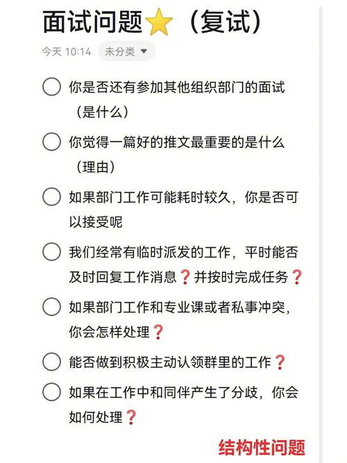 网络面试了解一下(复试面试考生线上脱稿) 软件优化