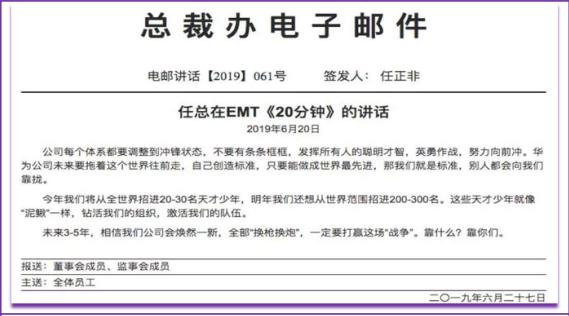 网友：技术难度不高，侮辱性极强(华为侮辱性不高奖杯极强) 99链接平台