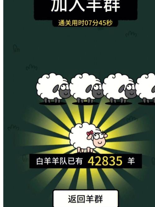 与羊宣战第二集：怎样举报无良游戏厂商(举报游戏厂商宣战第二集) 软件开发