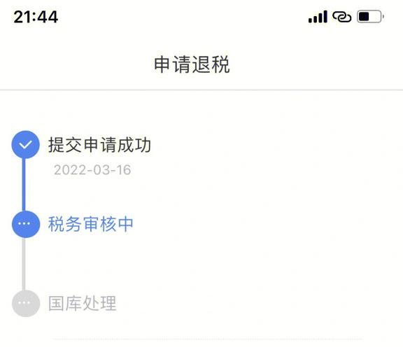 嵌入式软件产品名称与开票名称不符应如何退税(退税软件产品开票软件变送器) 99链接平台