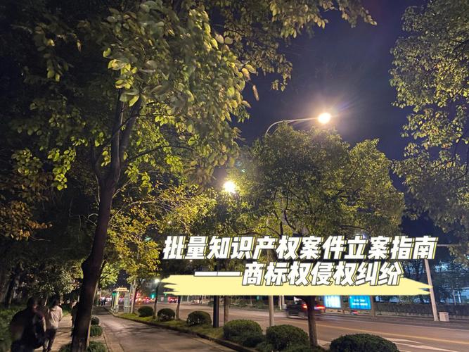 律师说法：侵犯知识产权的四大类型及对消费者权益的影响(消费者商标商品盗版知识产权) 99链接平台