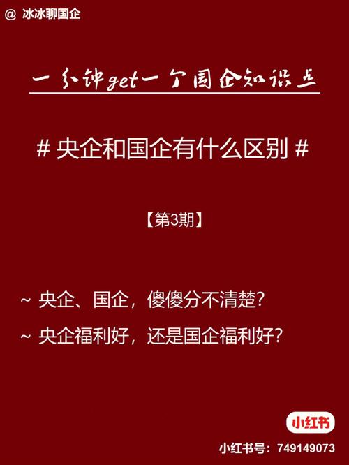 央企、国企、民企 参与EOD项目的现状！(项目中标万元亿元生态) 排名链接