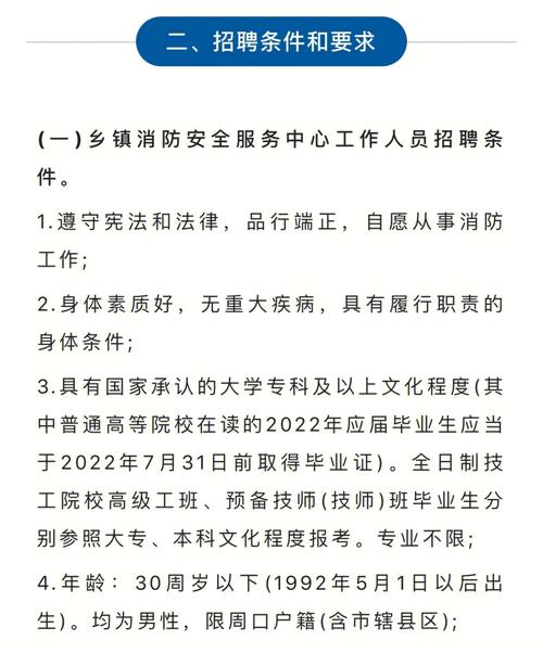 事业全供编制！(招聘聘用疫情人员岗位) 软件优化