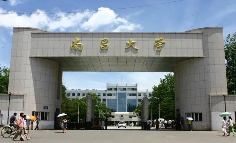 南昌大学软件学院(学院软件全日制南昌大学项目) 软件优化