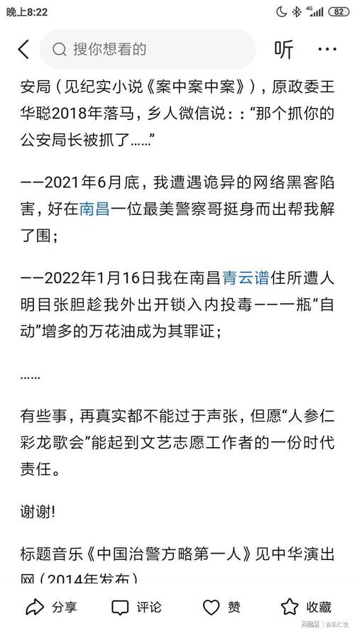 南昌5人被判刑(被告人万元人丁获利诱导) 软件优化