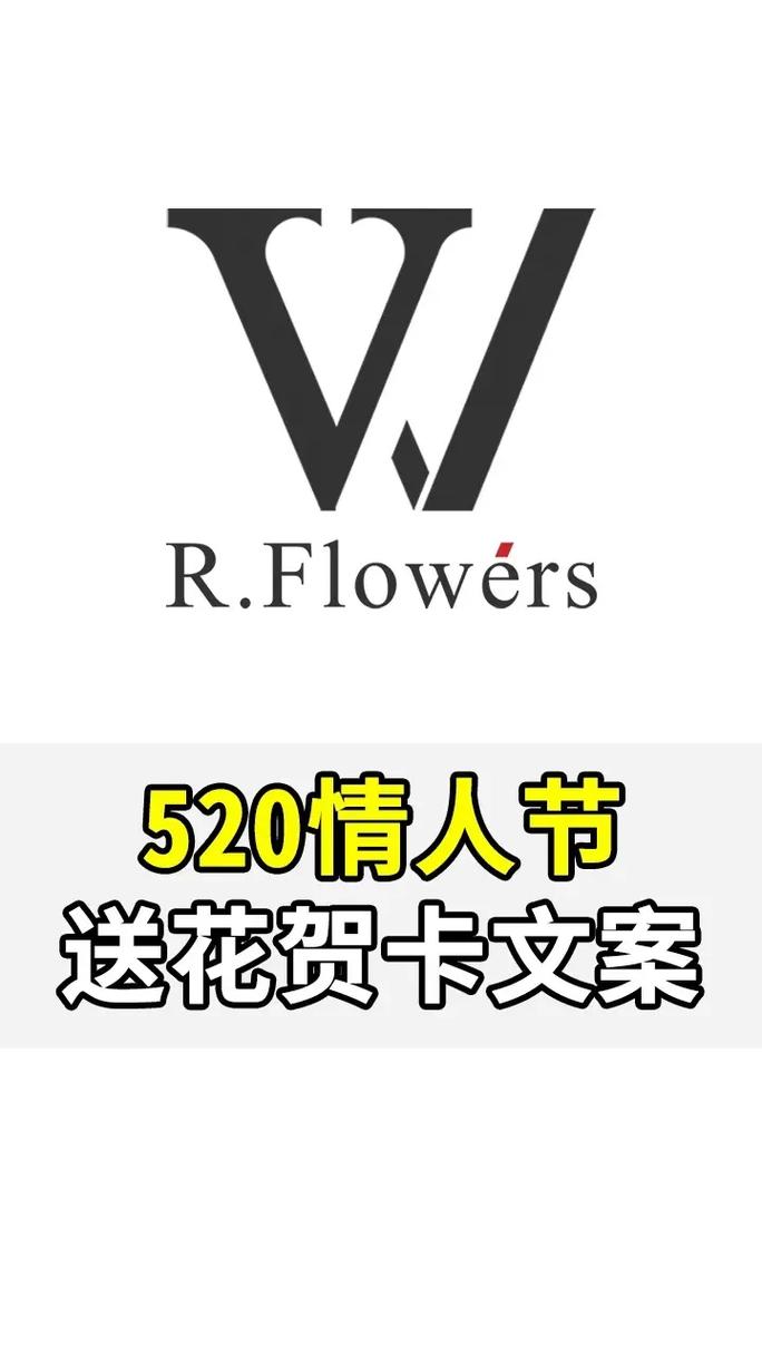 最后一份告白送花APP软件(告白这可送花礼物粒子) 99链接平台