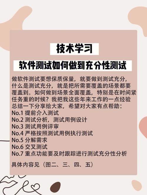 软件测试需要学习什么？需要学多久？到底是报班好还是自学好？(测试软件学习学好多久) 排名链接