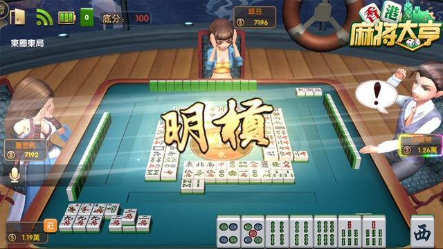 棋牌游戏还能创新么？《香港麻将大亨》制作人玩了新花样(麻将大亨玩法技能还能) 99链接平台