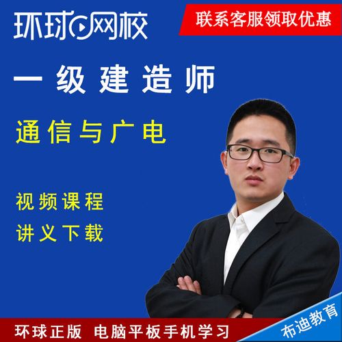 杨鹏老师《通信工程施工培训》(通信光缆工程施工施工学员) 软件开发