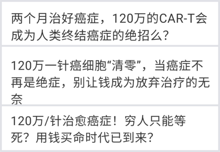 厕所里调配的抗癌药卖6000元销往印度？最终吃进中国患者肚里(抗癌药假药老林患者调配) 排名链接