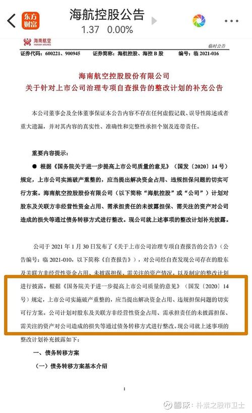 宜昌这一参股500多家企业的创投公司什么来头(红太阳基金亿元重整国华) 99链接平台