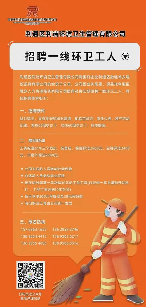 赶紧报名！这些单位正在招人(招聘报名报名方式计划招人) 99链接平台